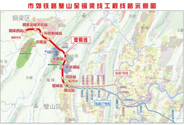 市郊鐵路璧山至銅梁線工程線路示意圖。重慶設計集團有限公司市政設計研究院供圖
