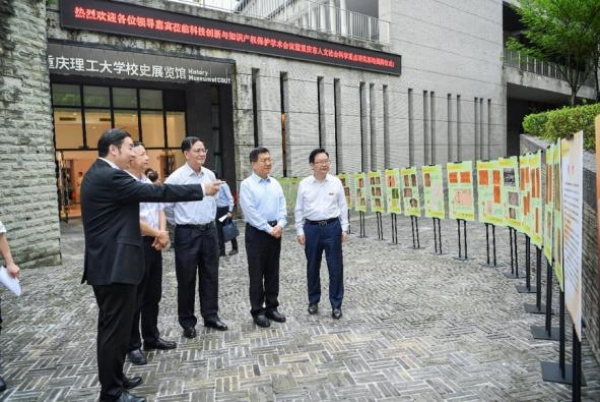 百年商標法律圖片展現場。重慶理工大學供圖