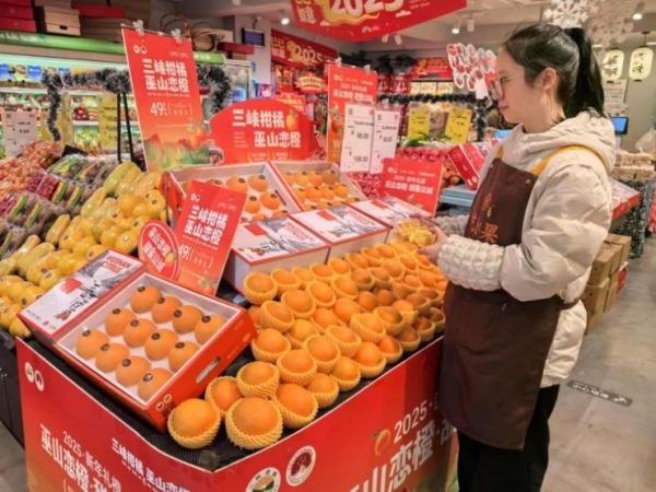 巫山戀橙“進社區”。主辦方供圖