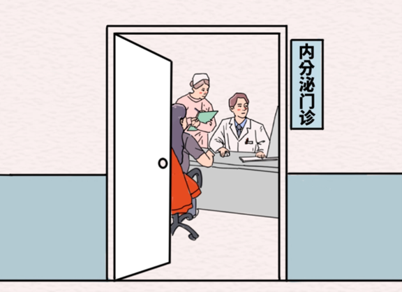 內分泌門診。重慶松山醫院供圖