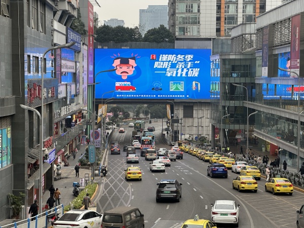 觀音橋大屏播放防范一氧化碳中毒宣傳海報。江北區應急管理局供圖