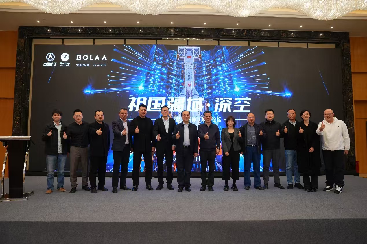 “航天主題”LBE大空間沉浸式科普體驗劇——《祖國疆域-深空》發布現場。受訪者供圖