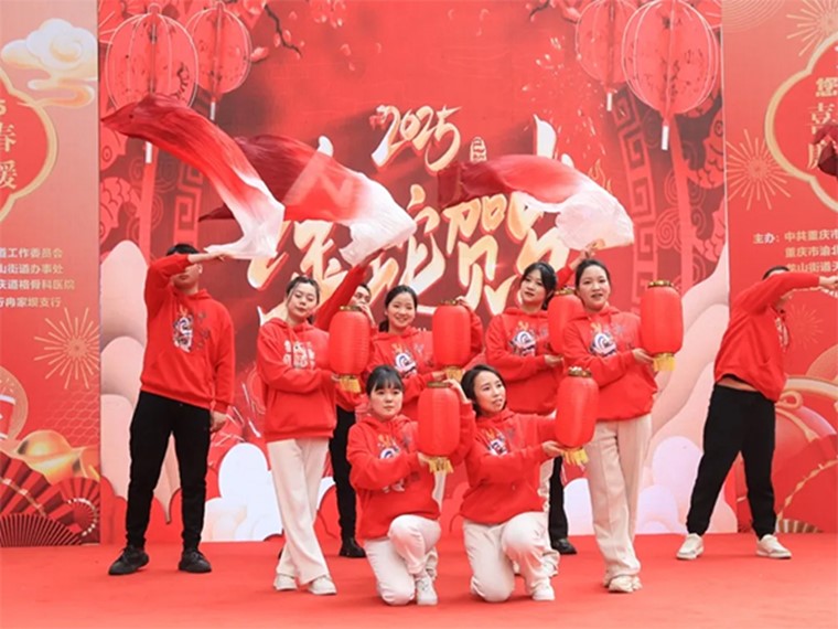 文藝會演現場。重慶道格骨科醫院供圖