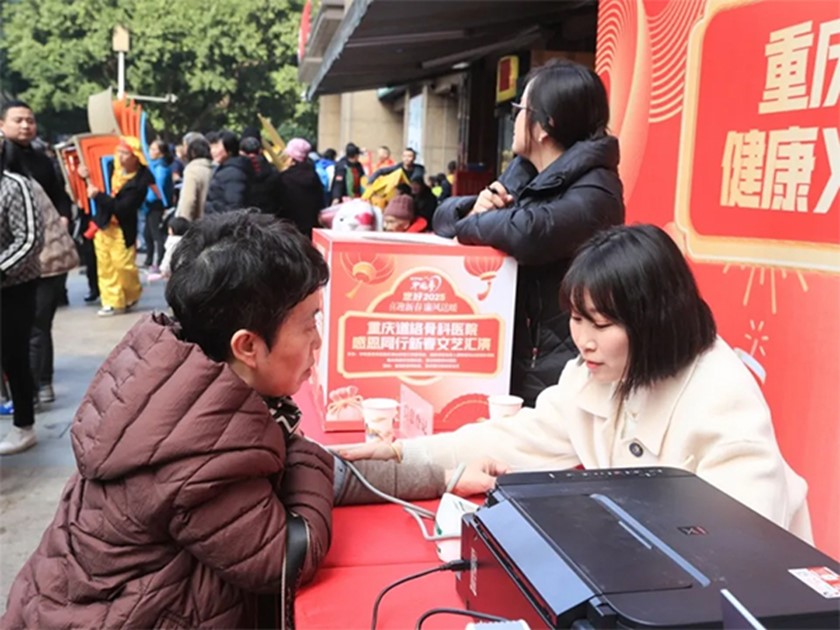 骨密度檢查和健康咨詢服務現場。重慶道格骨科醫院供圖