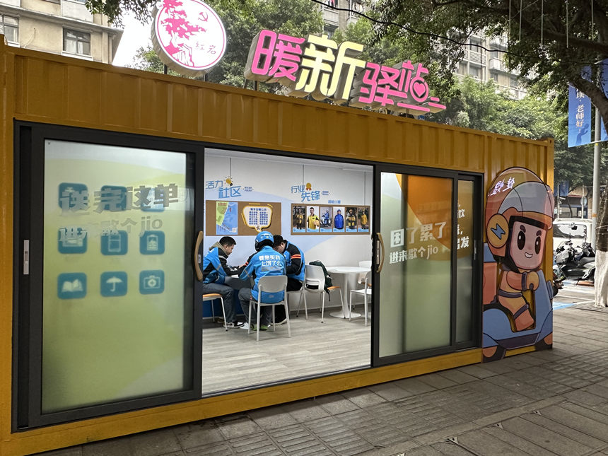 周明洋、熊濤、薛邏在暖“新”驛站里休息。黃亞輝攝