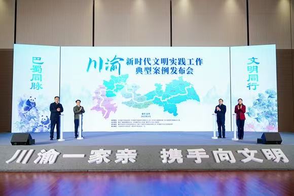 發布會現場。永川區委宣傳部供圖