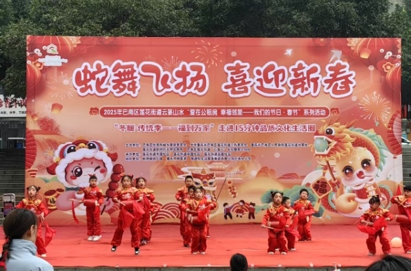 現場文藝表演。蓮花街道供圖