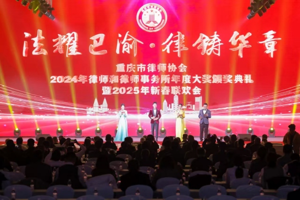 活動現場。重慶市律師協會供圖