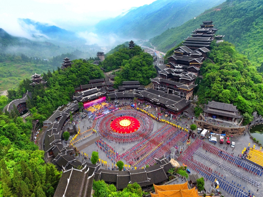 中國烏江苗族踩花山節。彭水縣委宣傳部供圖