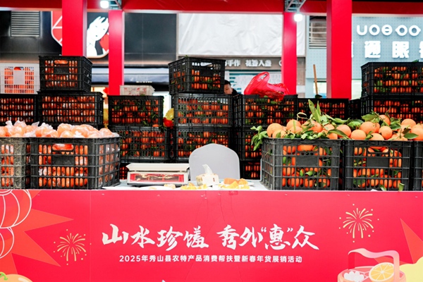 展銷活動現場。主辦方供圖