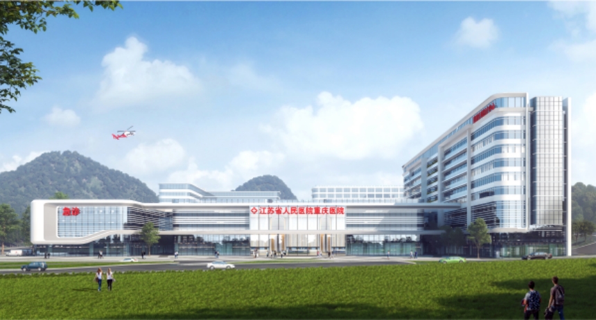 江蘇省人民醫院重慶醫院效果圖。綦江區委宣傳部供圖