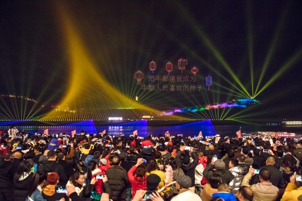 2025豐都祈福文化季將于1月23日拉開序幕。豐都縣委宣傳部供圖