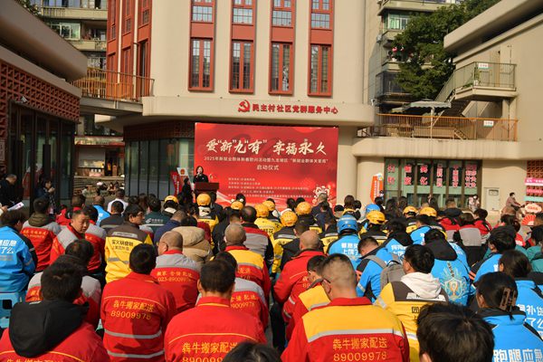 活動現場。受訪單位供圖