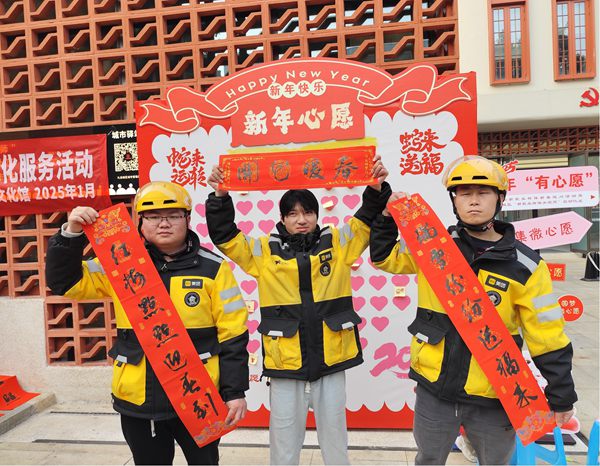 活動現場。受訪單位供圖