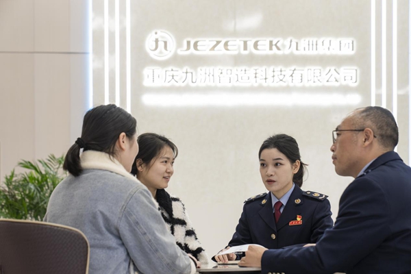 重慶兩路寸灘保稅港區（重慶西永綜合保稅區）稅務人員走訪重慶九州智造科技有限公司，宣傳增值稅一般納稅人資格試點政策，提示提醒涉稅風險事項。郭睿攝