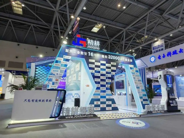 重慶精耕參展智博會。大渡口區融媒體中心供圖