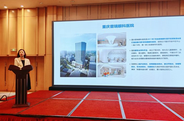 彭艷麗介紹醫院情況。重慶普瑞眼科醫院供圖