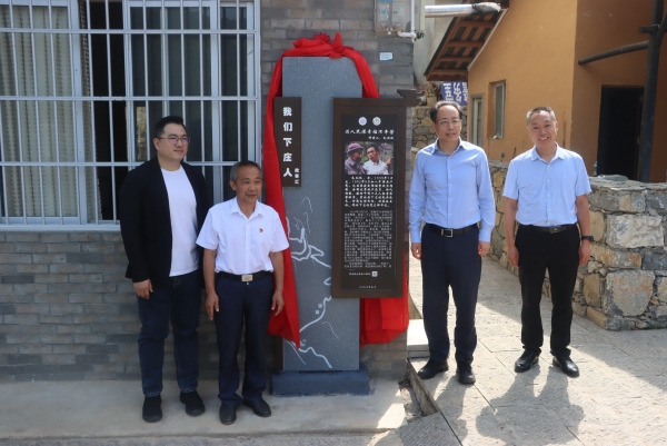 《我們下莊人》故事長廊揭牌。重慶大學供圖