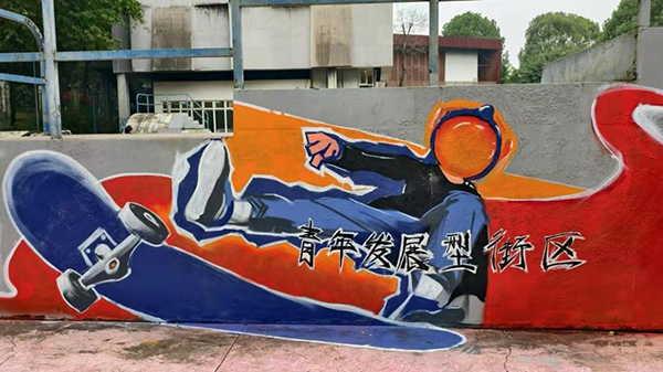 修復后的彩色墻繪。重慶高新區團工委供圖