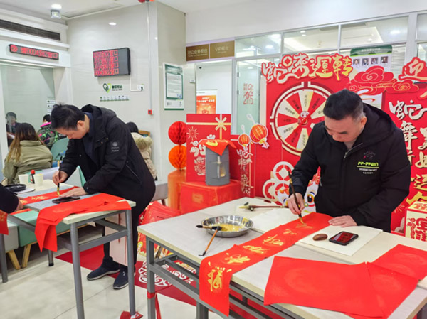 組織“迎新寫春聯”活動。郵儲銀行重慶分行供圖