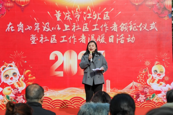 社區書記代表分享心路歷程。受訪單位供圖