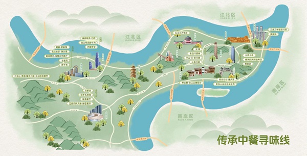 傳承中餐尋味線。渝中區商務委供圖