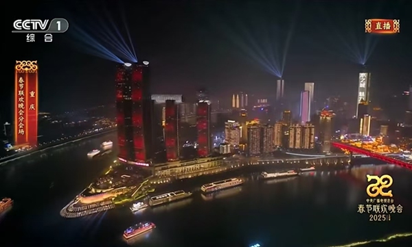 黃金游輪亮相2025年春晚分會場。黃金游輪供圖