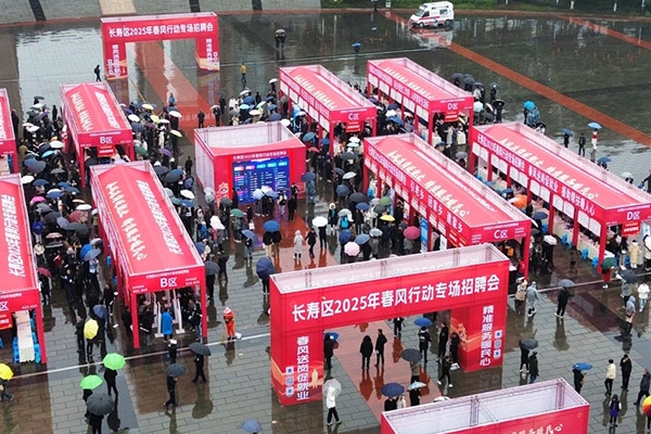 招聘會現場。長壽區人力社保局供圖