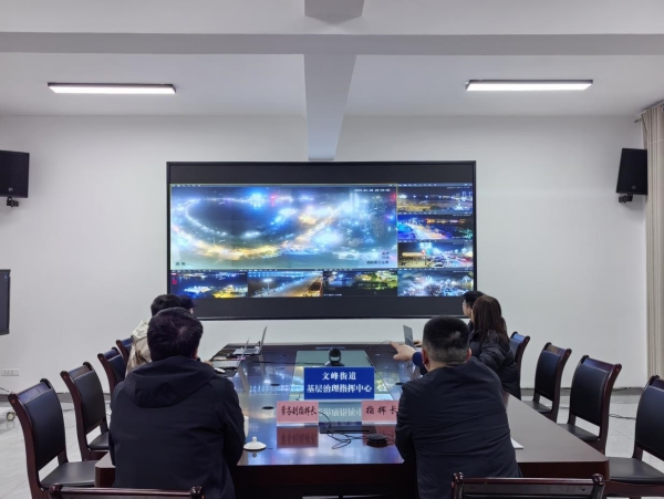 文峰街道依托141基層智治平臺對重點點位進行監控。文峰街道供圖