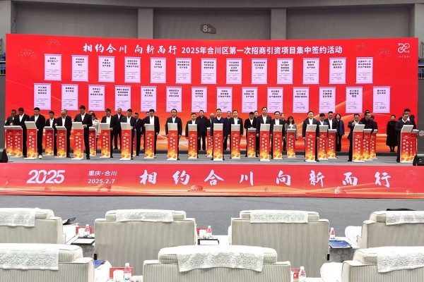 簽約現場。主辦方供圖