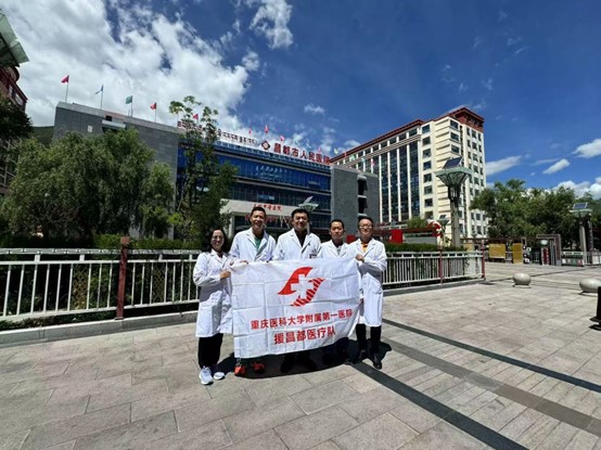 重醫附一院援昌都醫療隊。受訪者供圖