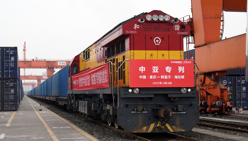 重慶—阿富汗中亞班列首發。中國鐵路成都局集團有限公司供圖