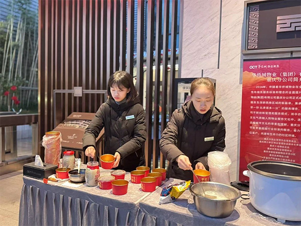 物業熬煮湯圓送給業主。華僑城物業重慶分公司供圖