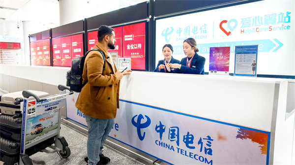 工作人員為旅客答疑。重慶電信供圖
