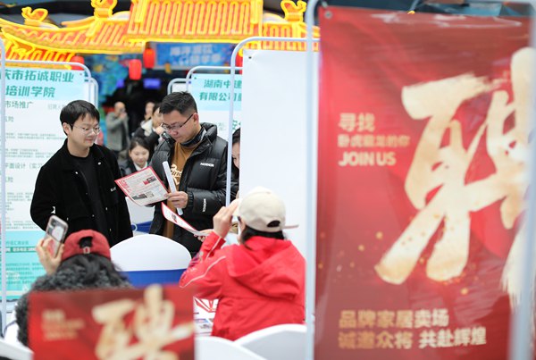 招聘活動進商圈。沙坪壩區融媒體中心供圖