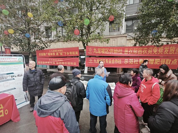 宣傳活動現場。重慶智慧農服集團供圖