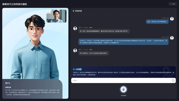 一體機中企業級對練和培訓模塊展示。上海交通大學重慶人工智能研究院供圖