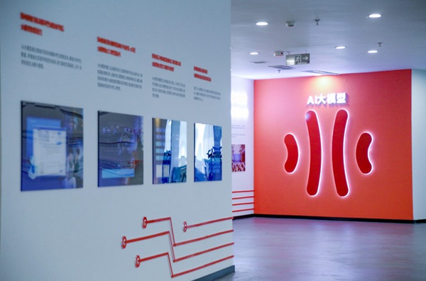 上海交大重慶人工智能研究院。雷鍵攝