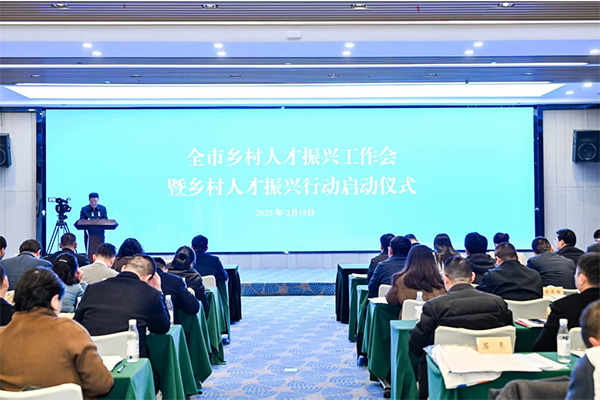 啟動儀式現場。重慶市人力社保局供圖