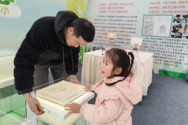 《放下手機 感受生命之光》藝術裝置。周雙攝