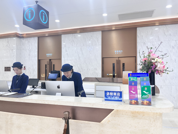 圖為在星光68廣場A區一樓客服中心，稅務部門放置了中英文版的境外旅客購物離境退稅指南，方便旅客了解退稅政策及流程。重慶市稅務局供圖