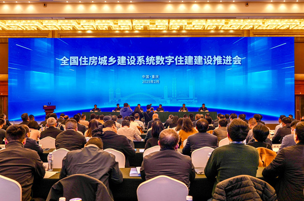 會議現場。吳汪洋攝