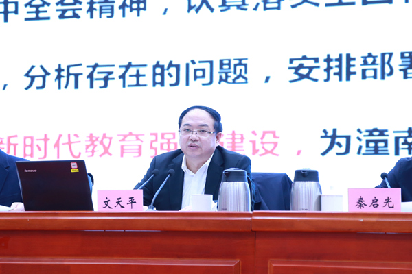 潼南區委書記文天平講話。張源攝