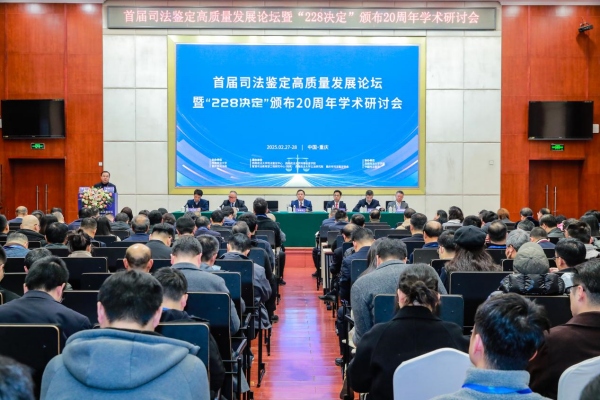 活動現場。西南政法大學供圖