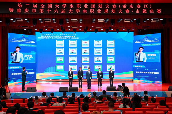 企業代表們現場為優秀選手“亮燈”。主辦方供圖