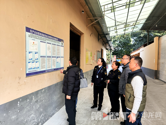 “綜合查一次”行政執法檢查。第1眼TV-華龍網記者 劉岱松 攝