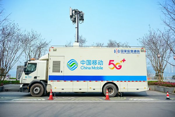 應急通信車。重慶移動供圖