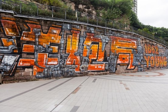 洋炮局1862文創園。江北區融媒體中心供圖