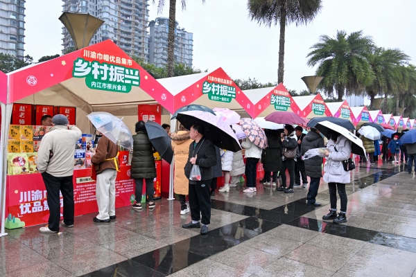 川渝巾幗優品展現場。永川區婦聯供圖