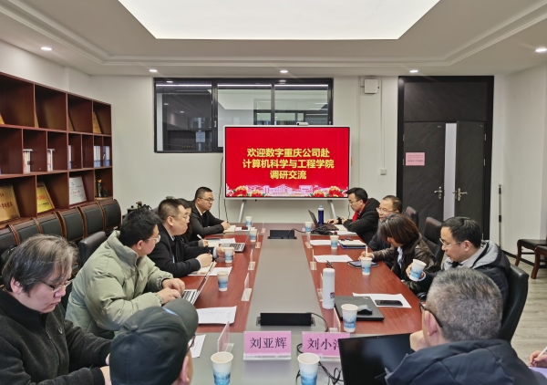 座談會現場。重慶理工大學供圖